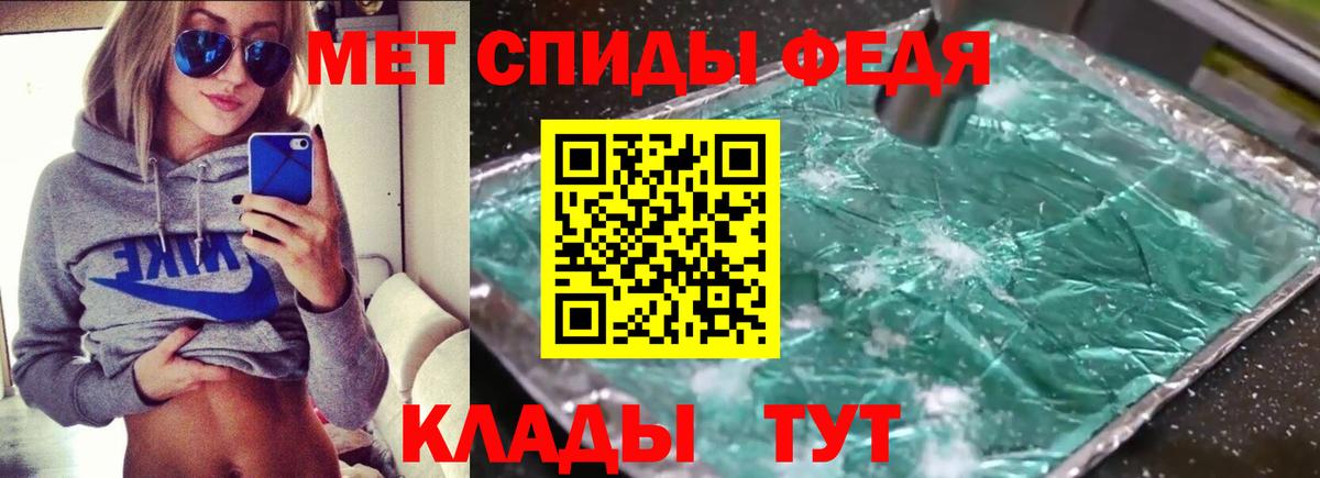 Amphetamine VHQ Энгельс