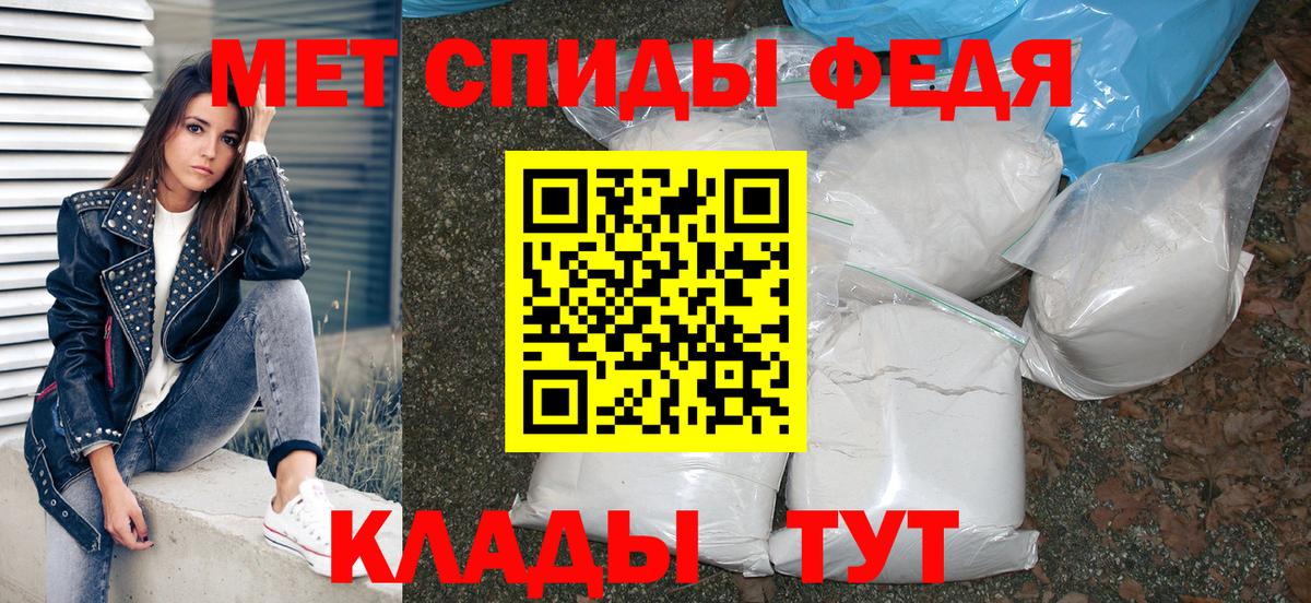 АМФ Premium  Амфетамин  Энгельс  Вход с VPN 
