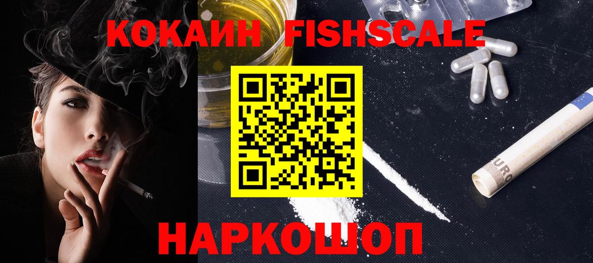 КОКАИН Перу Энгельс