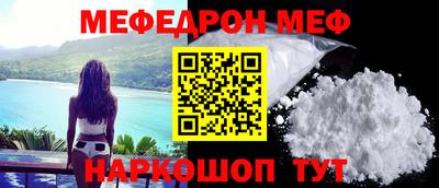 тгк Можайск