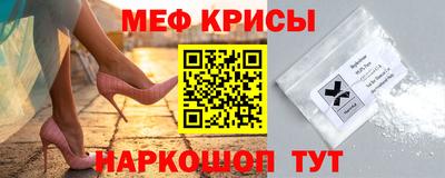наркотики Моздок