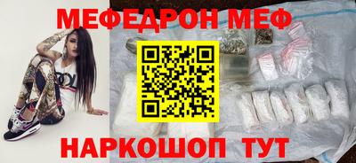 наркотики Моздок