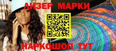 наркотики Моздок