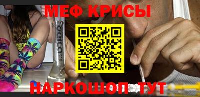 наркотики Моздок