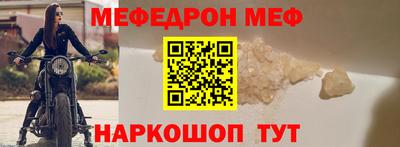 наркотики Нарткала