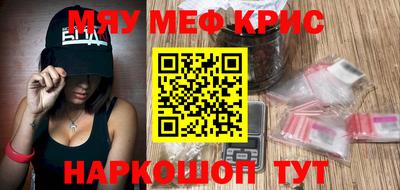 тгк Можайск