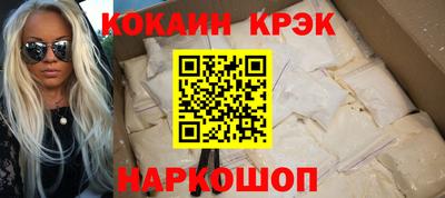 тгк Можайск