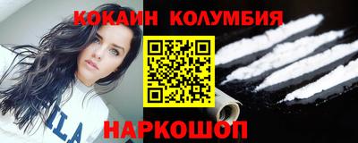 тгк Можайск