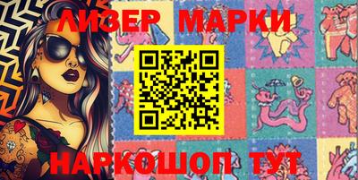 наркотики Моздок