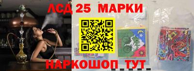 наркотики Моздок