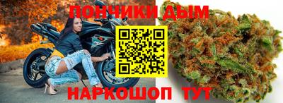 наркотики Моздок