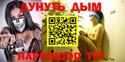 тгк Можайск