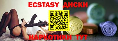 тгк Можайск