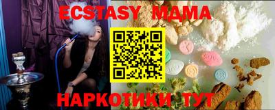 тгк Можайск