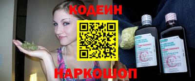 наркотики Моздок