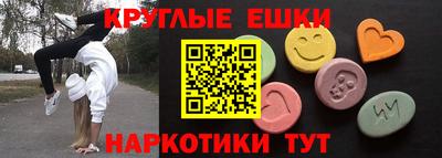 наркотики Моздок