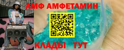 тгк Можайск