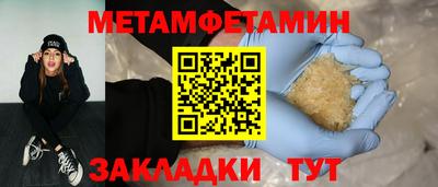 спиды Наро-Фоминск