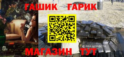наркотики Моздок