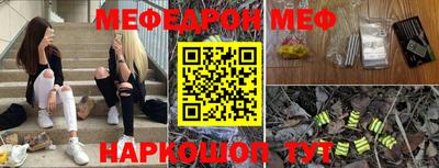 тгк Можайск