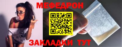 наркотики Моздок
