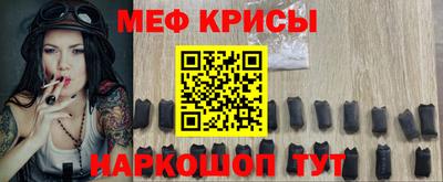 тгк Можайск