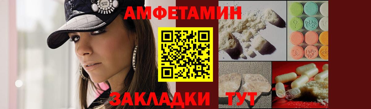 Первитин мет Энгельс