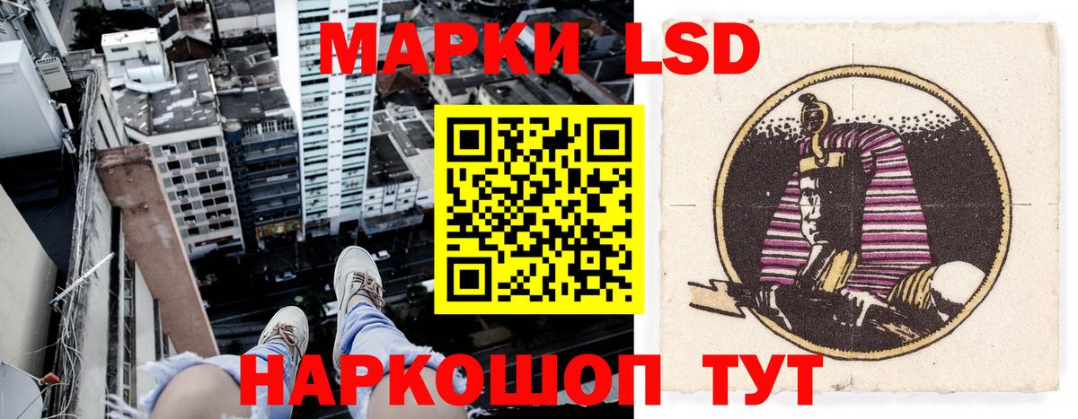 Энгельс  Марки N-bome 1,8мг  Наркотические марки  Вход с VPN 